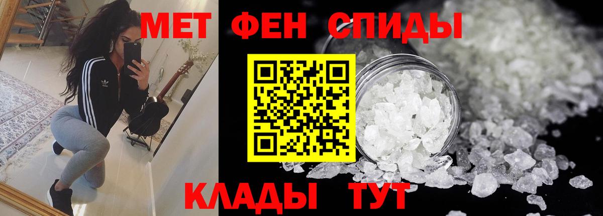 АМФЕТАМИН VHQ Кольчугино