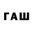 КОКАИН FishScale David Whittle