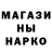 Гашиш Изолятор Murl1k
