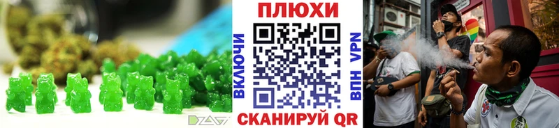 купить наркотик Кольчугино Еда ТГК марихуана