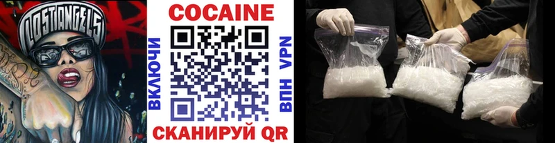 MEGA ССЫЛКА  Кольчугино  COCAIN VHQ 