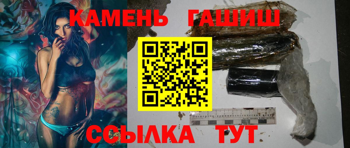 Кольчугино  Гашиш 40% ТГК  хочу наркоту  Вход с VPN 