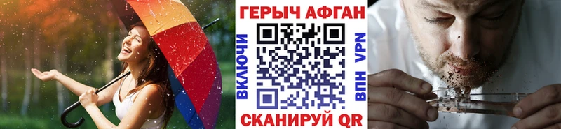 даркнет сайт Кольчугино МЕГА ССЫЛКА Героин хмурый