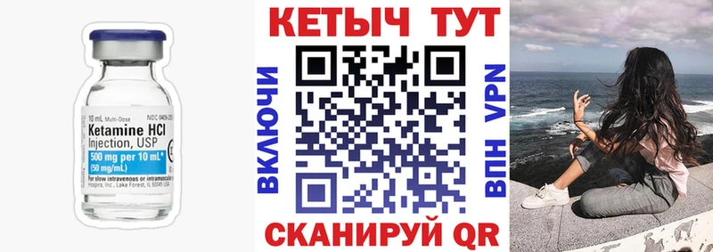 где купить наркоту  Кольчугино  Кетамин VHQ 