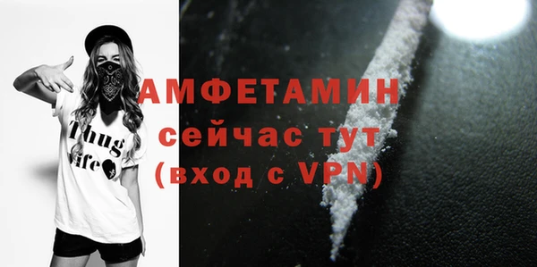 метамфетамин Алзамай