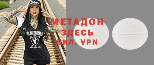 спайс Алексин