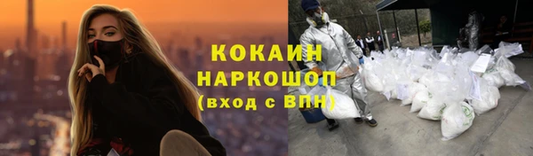 бутират Армянск