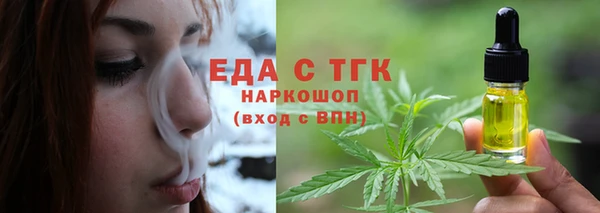 спайс Алексин