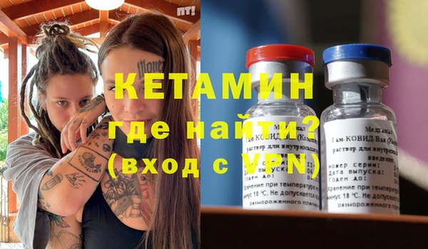 бутират Армянск