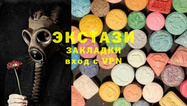 спиды Алексеевка