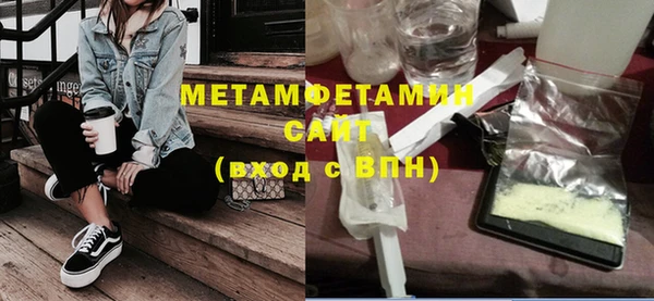 метамфетамин Алзамай