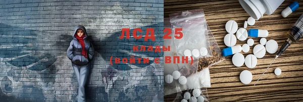 сатива Арсеньев