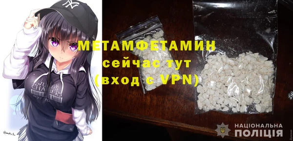 метамфетамин Алзамай