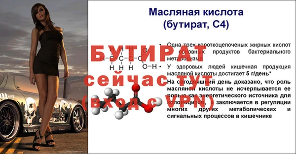гидропоника Аркадак