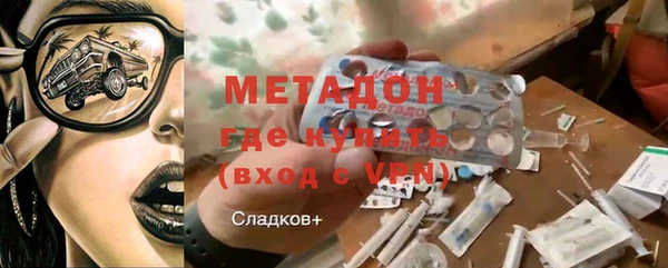 спайс Алексин