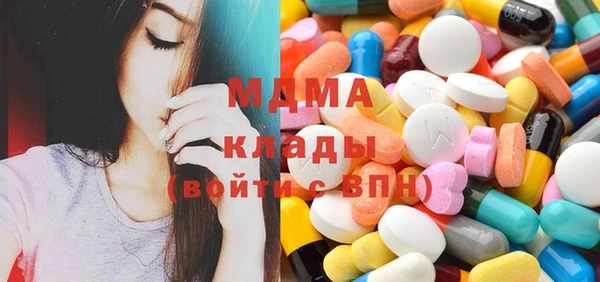 метамфетамин Алзамай