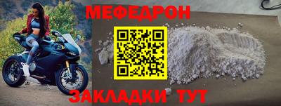 тгк Кингисепп