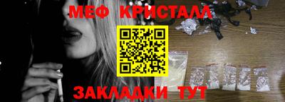 тгк Кингисепп