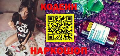 ПСИЛОЦИБИНОВЫЕ ГРИБЫ Кинель