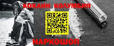тгк Кингисепп