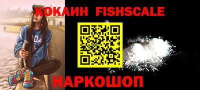 ПСИЛОЦИБИНОВЫЕ ГРИБЫ Кинель