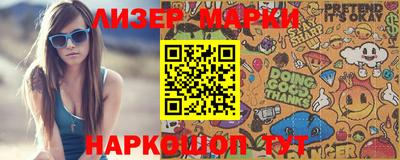 ПСИЛОЦИБИНОВЫЕ ГРИБЫ Кинель