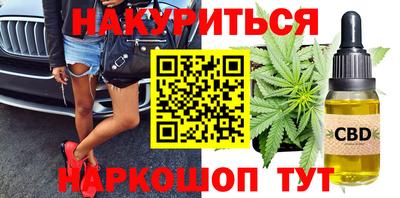 ПСИЛОЦИБИНОВЫЕ ГРИБЫ Кимры