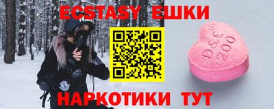 ПСИЛОЦИБИНОВЫЕ ГРИБЫ Кимры