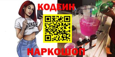 ПСИЛОЦИБИНОВЫЕ ГРИБЫ Кинель