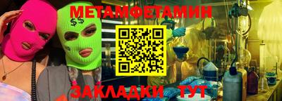 тгк Кингисепп