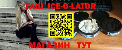 тгк Кингисепп