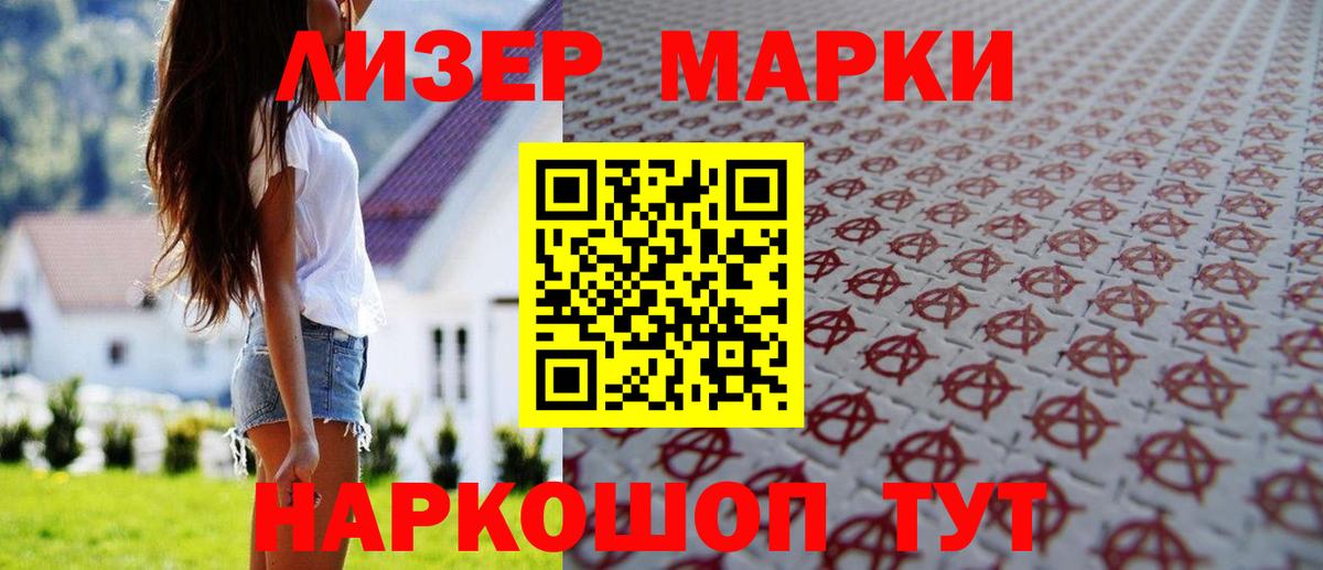 Кольчугино  Лсд 25 экстази кислота  Вход с VPN  LSD-25 экстази  LSD-25 экстази кислота 