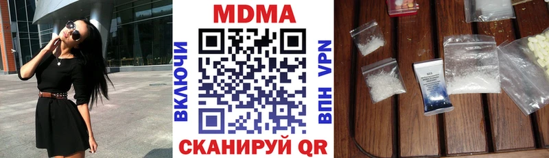 МДМА молли  Кольчугино 
