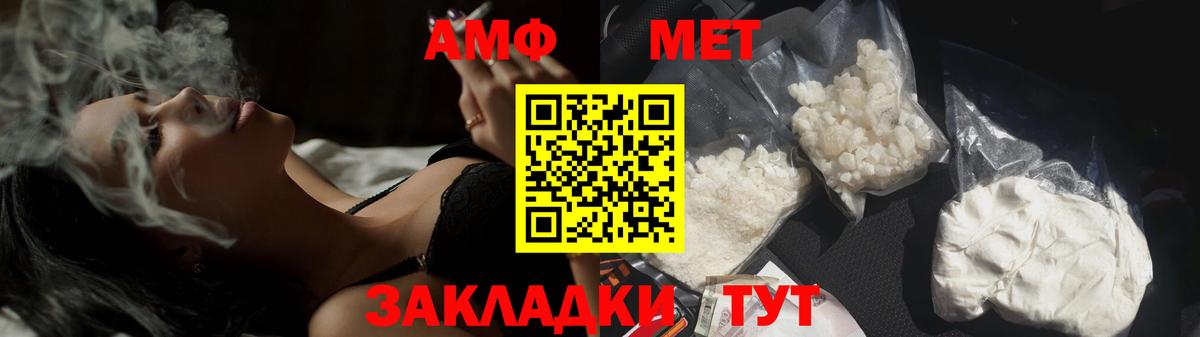 Метамфетамин витя Кольчугино