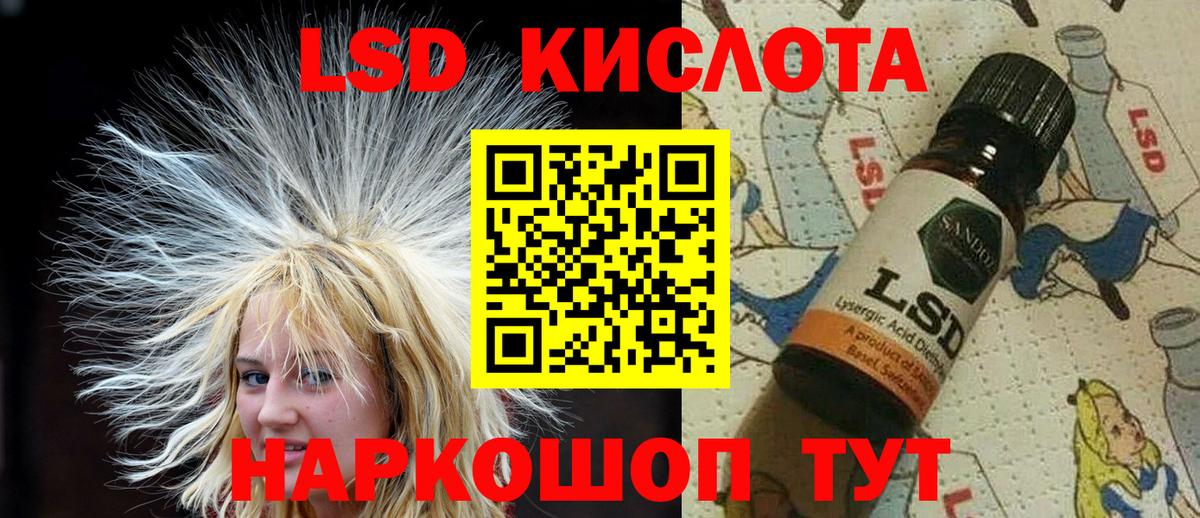 Марки 25I-NBOMe 1500мкг Кольчугино