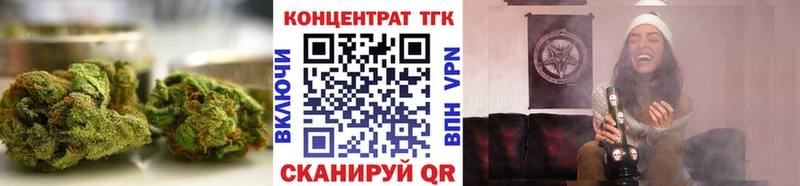 ссылка на мегу маркетплейс Кольчугино Дистиллят ТГК THC oil