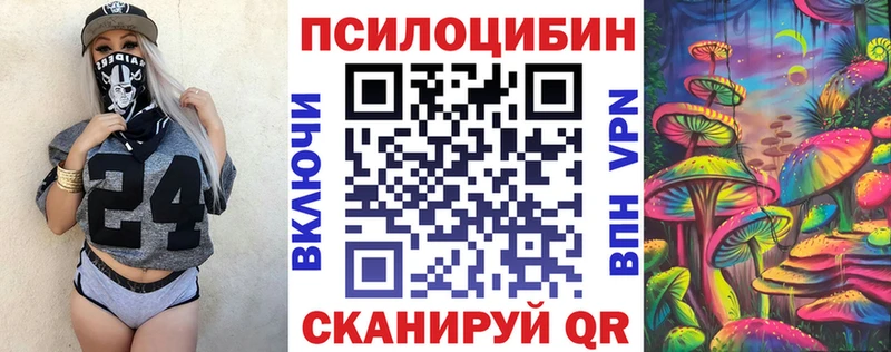 наркотики  Кольчугино  Галлюциногенные грибы MAGIC MUSHROOMS 