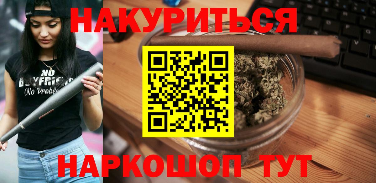 Конопля план  Каннабис ГИДРОПОН  Кольчугино  Шишки марихуана OG Kush  Вход с VPN 